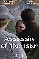 Tsareubiytsa (Assassin of the Tsar)