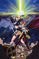 Slayers - The Motion Picture