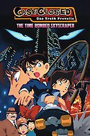 Case Closed the Movie: The Time Bombed Skyscraper (Meitantei Conan: Tokei-jikake no matenrou)
