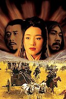 The Emperor and the Assassin (Jing Ke ci Qin Wang)