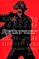 Returner (Ritana)