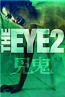 The Eye 2 (Gin gwai 2)