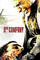 The 9th Company (9 rota)