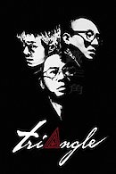 Triangle (Tie saam gok)