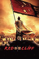 Red Cliff (Chi Bi)