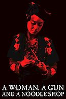 A Woman, A Gun and a Noodle Shop (San qiang pai an jing qi) (A Simple Noodle Story) (The First Gun)