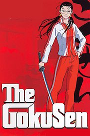 Gokusen