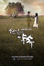 A Thousand Days' Promise