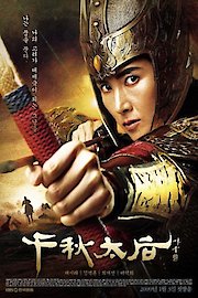 Iron Empress