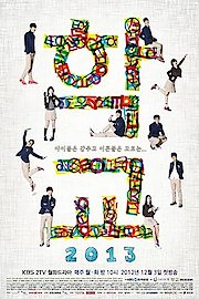 School 2013