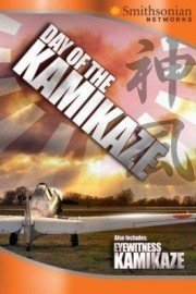Day of the Kamikaze