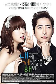 Lie to me (Korea)