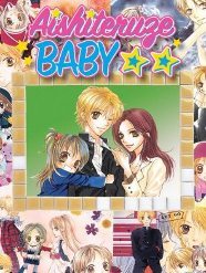 Aishiteruze Baby