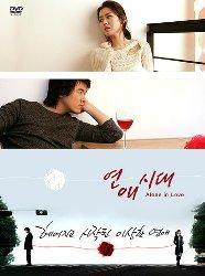 Alone in Love