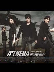 Athena: Goddess of War