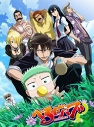 Beelzebub