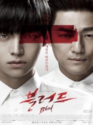 Blood (Korea)