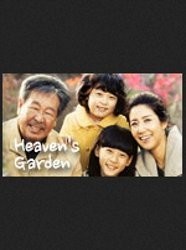 Heaven's Garden