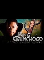 King Geunchogo