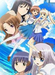 Kono Aozora ni Yakusoku wo 