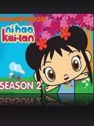 Ni Hao Kai-lan