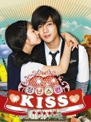 Playful Kiss