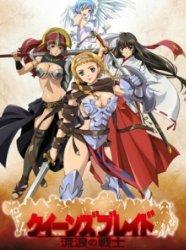 Queen's Blade