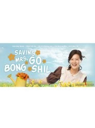 Saving Mrs. Go Bong Shil