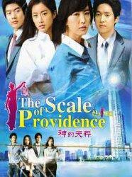 Scales of Justice