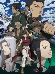 Seirei no Moribito