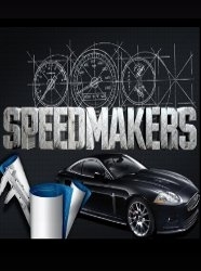 Speedmakers