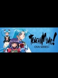 Tenchi Muyo!