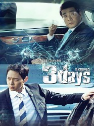 Three Days