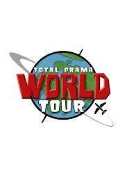 Total Drama World Tour