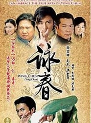 Wing Chun