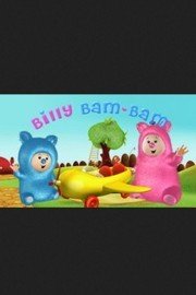 Watch Billy Bam Bam Online - Full Episodes of Season 2 to 1 | Yidio